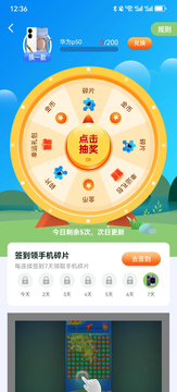 小星乐消消