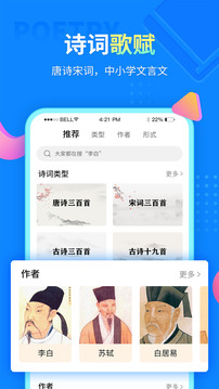 中小學(xué)同步課堂