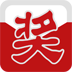 全能抽獎(jiǎng)軟件PC版