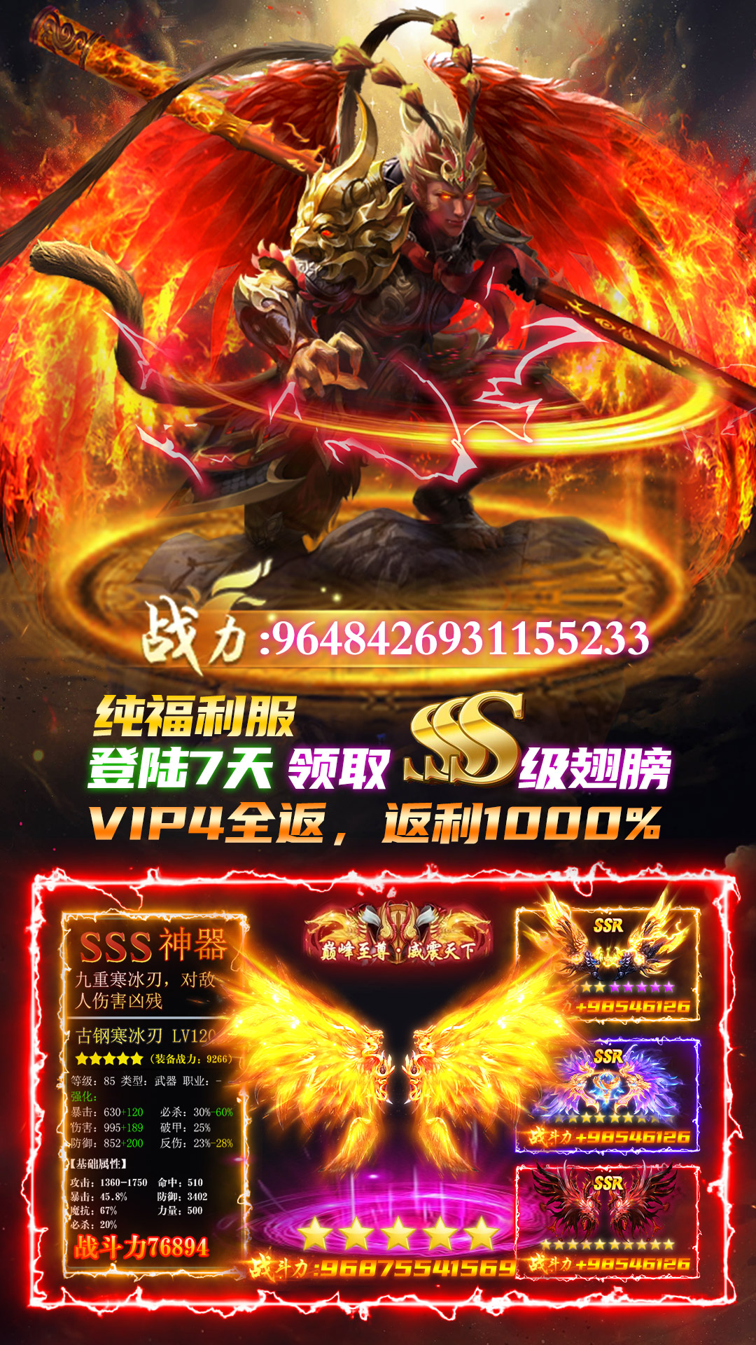 魔之谷游戲軟件v1.0