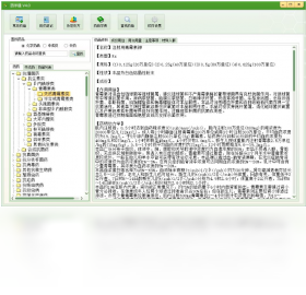 药学通PC版