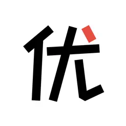 优字体iPhone版