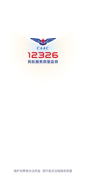 12326iPhone版