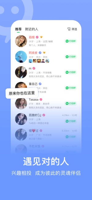 连信‬iPhone版