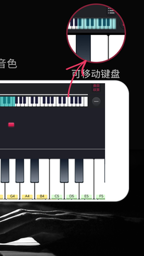 模拟钢琴鸿蒙版