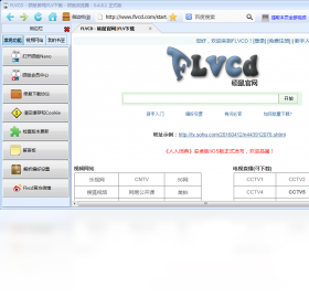 硕鼠FLV视频下载器PC版