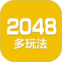 2048数字方块鸿蒙版