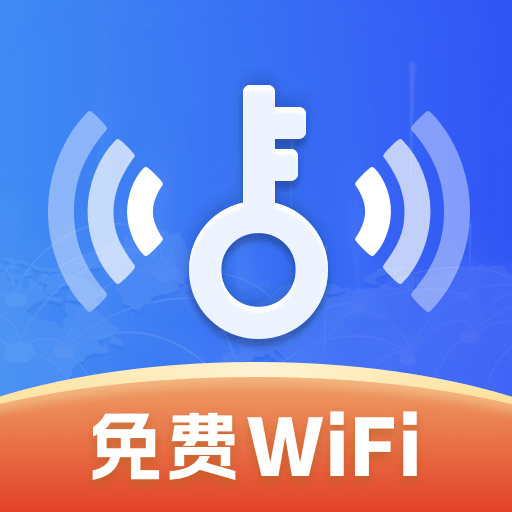 WiFi萬(wàn)能全天連鴻蒙版