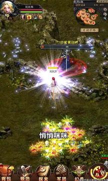 魔獄奇跡鴻蒙版