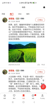 老无忧