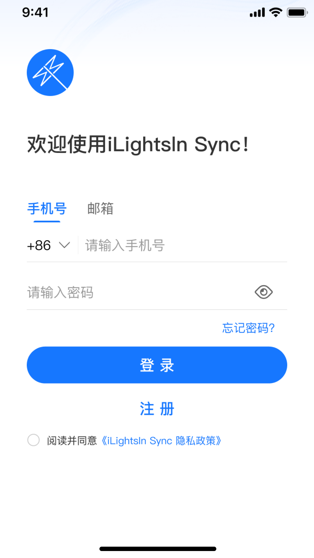 iLightsIn Sync鸿蒙版