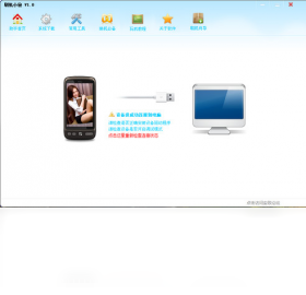 刷機小秘PC版