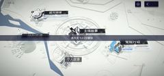 塵白禁區(qū)鴻蒙版