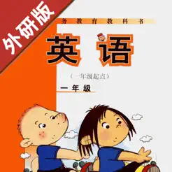 小學(xué)英語一年級(jí)上下冊(cè)iPhone版