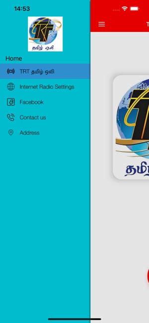 Tamil Olli FranceiPhone版