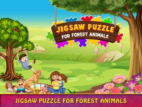 森林动物拼图游戏
