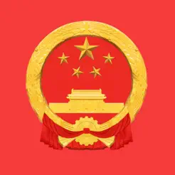 中国法律法规数据库iPhone版