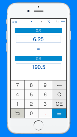 英尺到釐米轉(zhuǎn)換器iPhone版