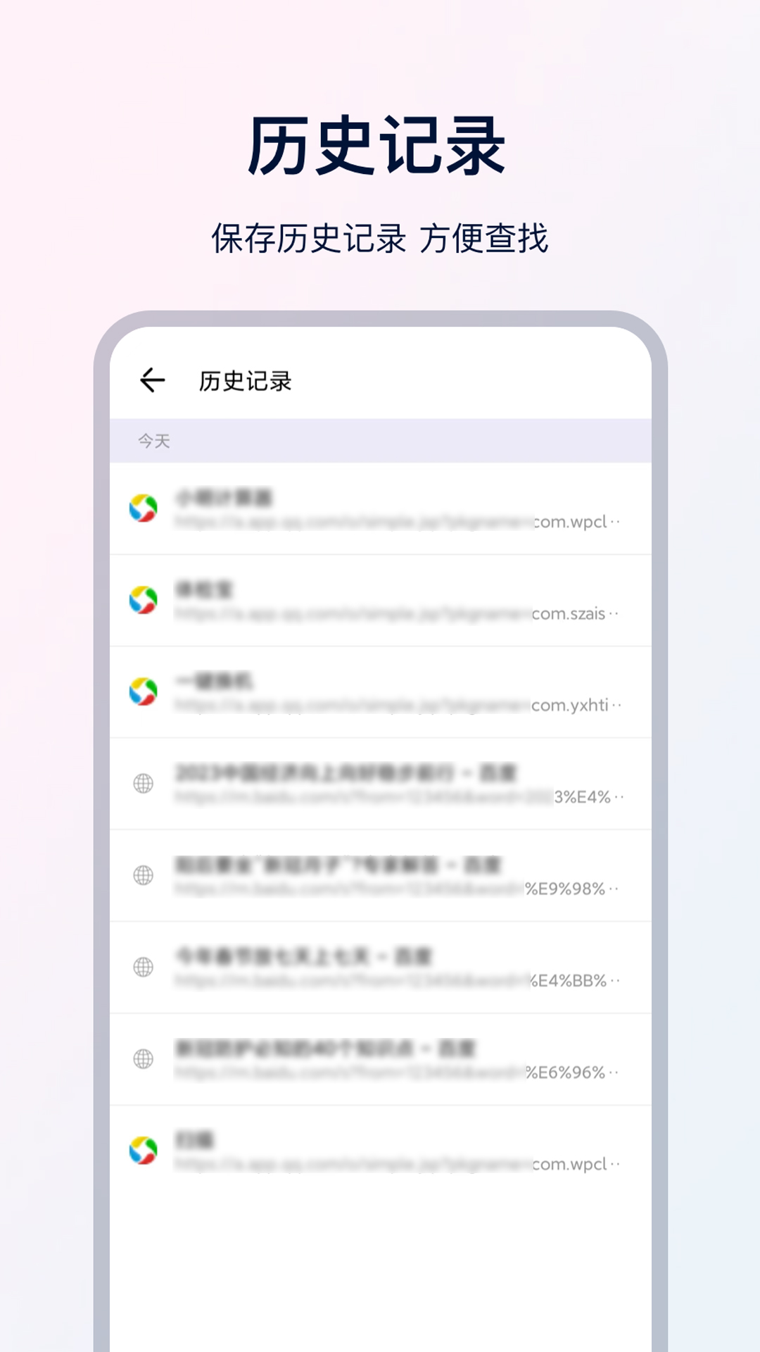 UX浏览器