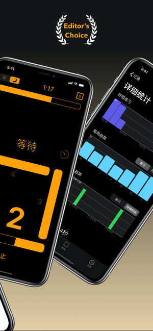 BoxBreatheiPhone版