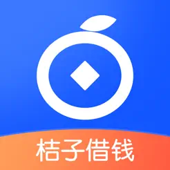 桔子借錢iPhone版