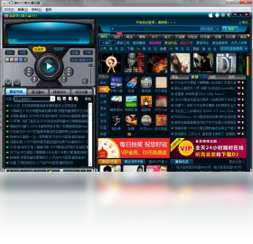 十萬首MTV音樂播放器PC版