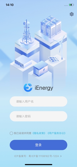 iEnergyiPhone版