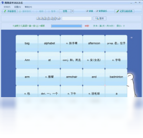 跳跳熊单词连连看PC版