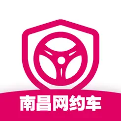 南昌網(wǎng)約車(chē)考試—全新考試真題庫(kù)iPhone版