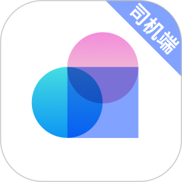 方舟行出行司機(jī)端鴻蒙版