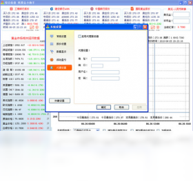 纸黄金小助手PC版