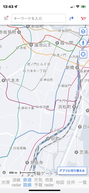 交通地図iPhone版