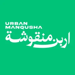 اربن منقوشة | Urban ManqushaiPhone版