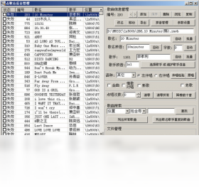 超级麦霸点歌台PC版