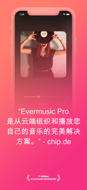 EvermusicPro:离线音乐播放器和均衡器‬iPhone版