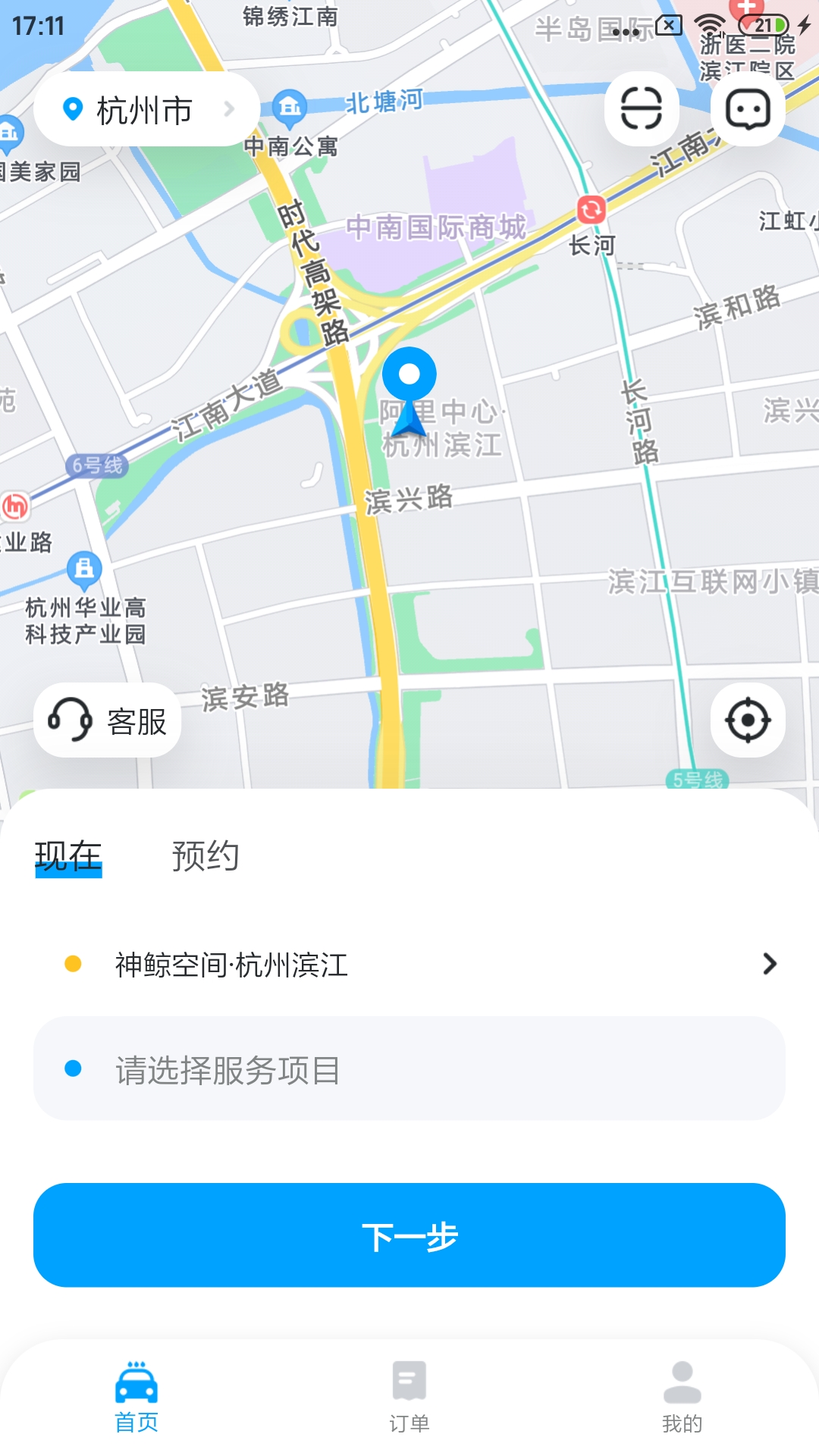 鯨轎洗車?guó)櫭砂? class=