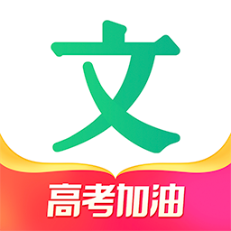 百度文庫(kù)