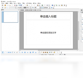 OpenOfficePC版