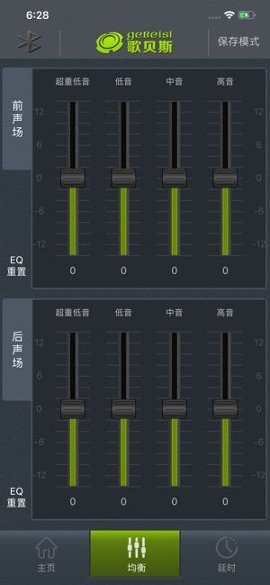 DSPiPhone版