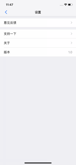 看图iPhone版