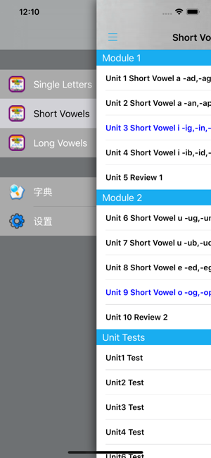 Phonics英语自然拼读法iPhone版