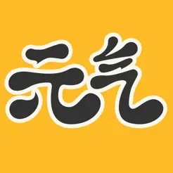 元气桌面壁纸iPhone版