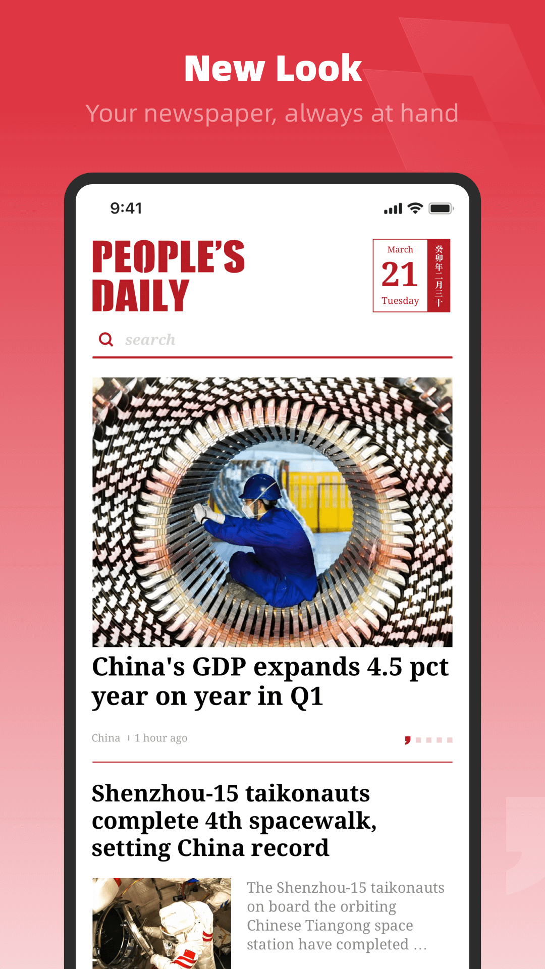 People's Daily