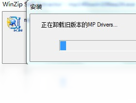 佳能打印机驱动PC版