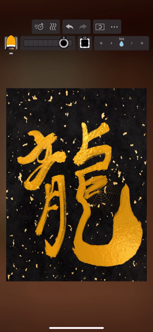 ZenBrush3iPhone版