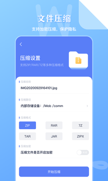 文件管理軟件app-文件管理正版下載-文件管理軟件推薦