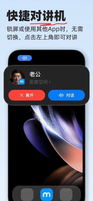 密度空間iPhone版