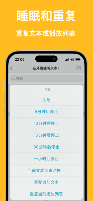 Voicepaper文字轉語音AI學習簡易語音閱讀器iPhone版