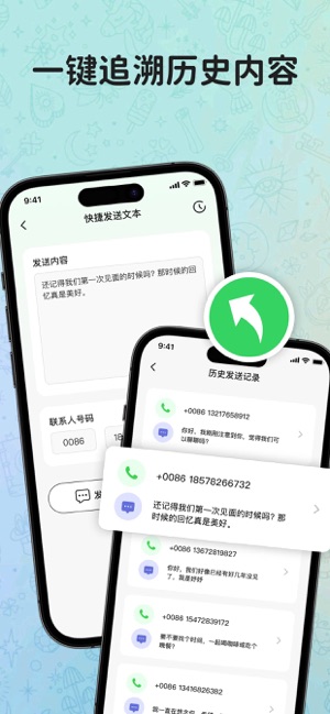 WhatsWeb多账号多开加密Whats.app聊天iPhone版