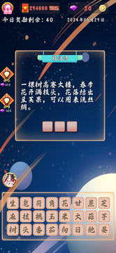 網(wǎng)際星圖